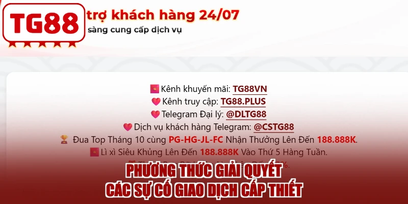 Phương thức giải quyết các sự cố giao dịch cấp thiết